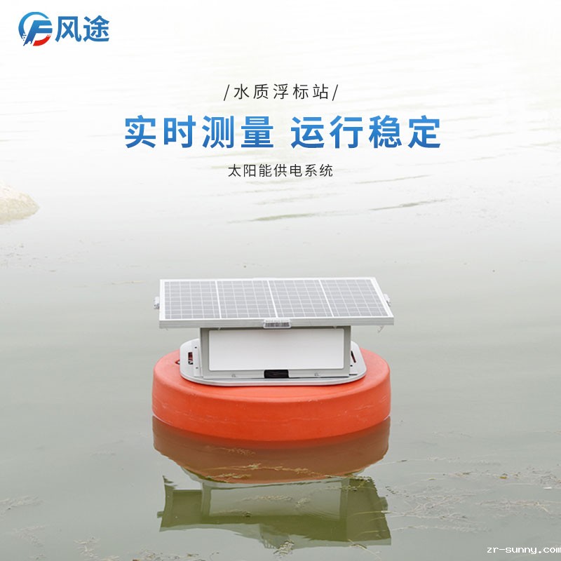 水质浮标站.jpg