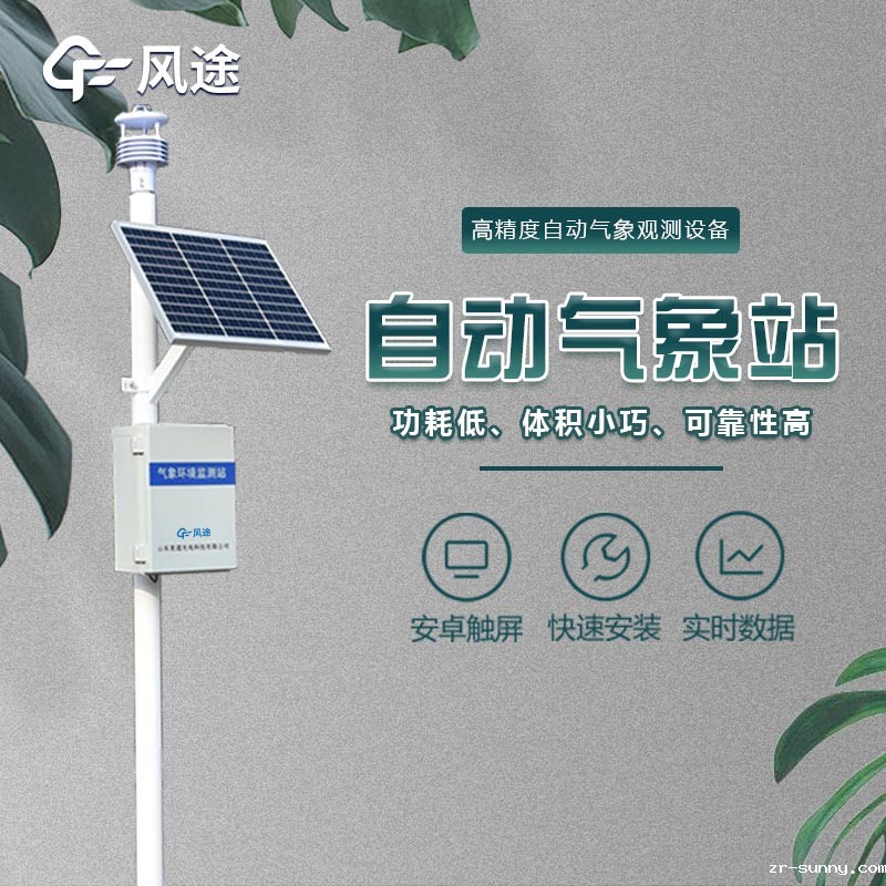 气象6要素是哪六要素？