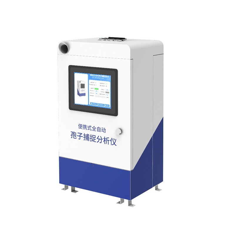 AI智能识别孢子捕捉仪