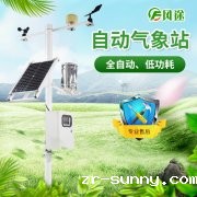 小型自动气象站具体介绍，推荐厂商