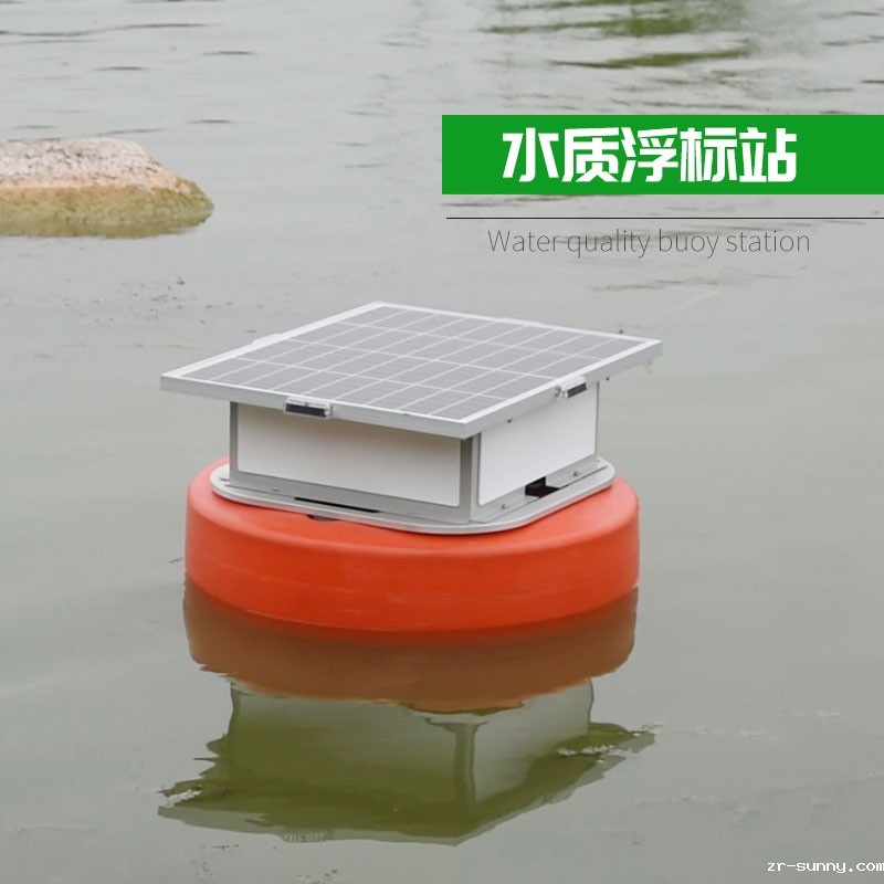 浮标水质分析仪，实现水质遥测