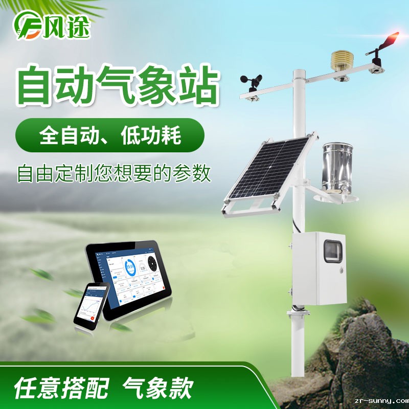 利用七要素自动气象站栽培红叶石楠